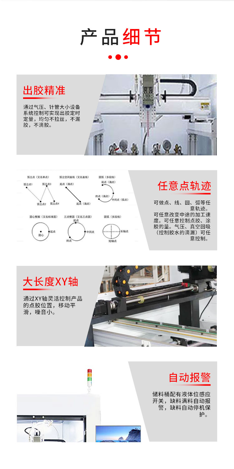 详情页_05.jpg