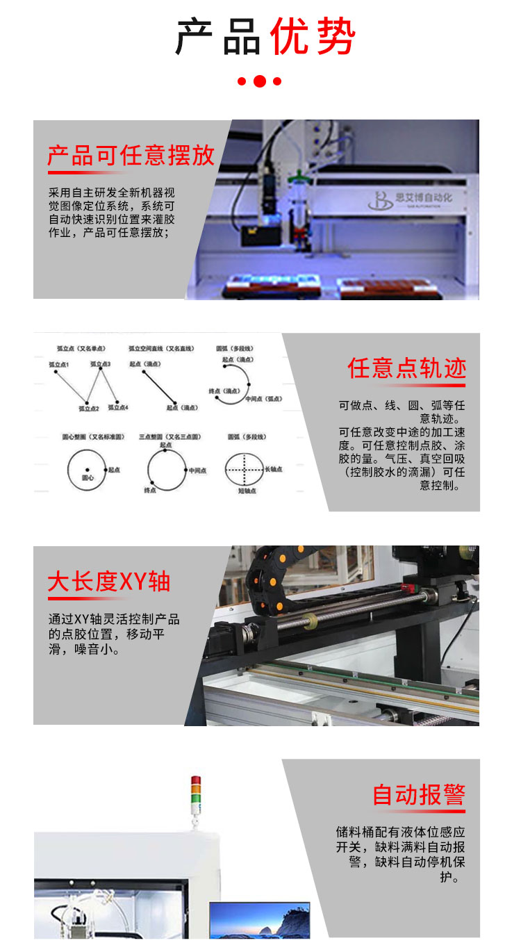 详情页_05.jpg