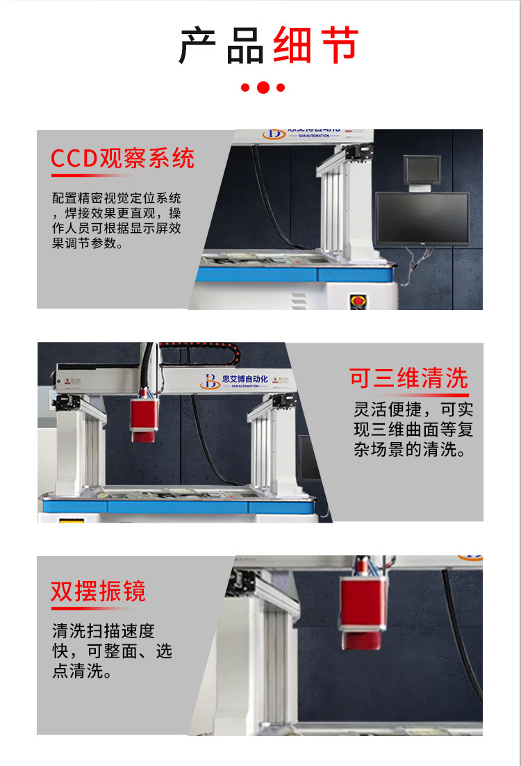 详情页_04.jpg